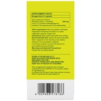 Natroceutics Rhodiola Bioactive